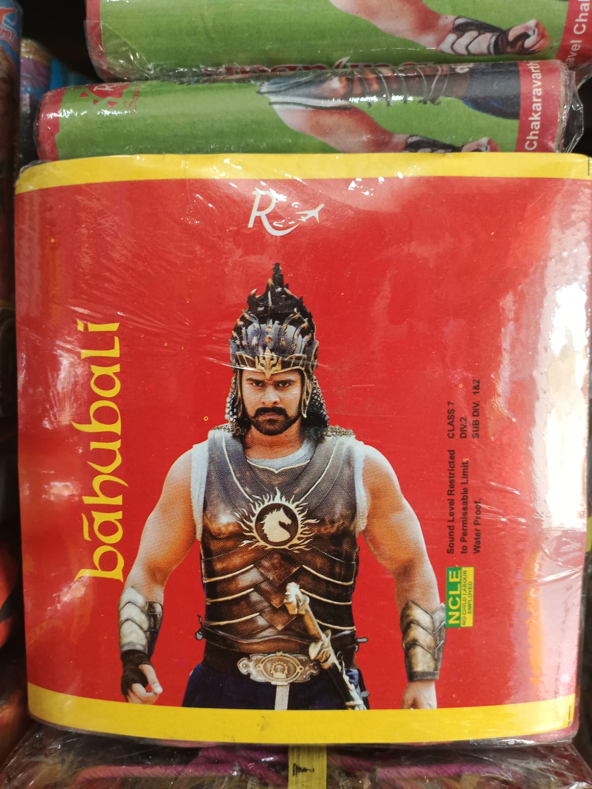 5`` Bahubali (16 Ply)