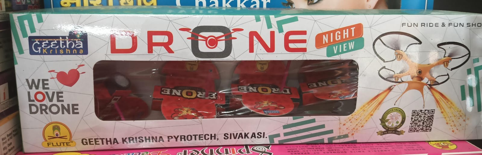 Flying Saucer (5 Pcs) (Drone)