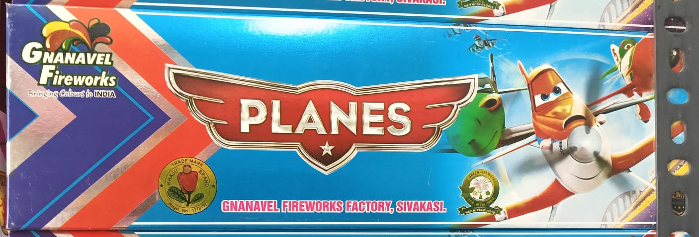 Plannet (Helicopter) (5 Pcs)