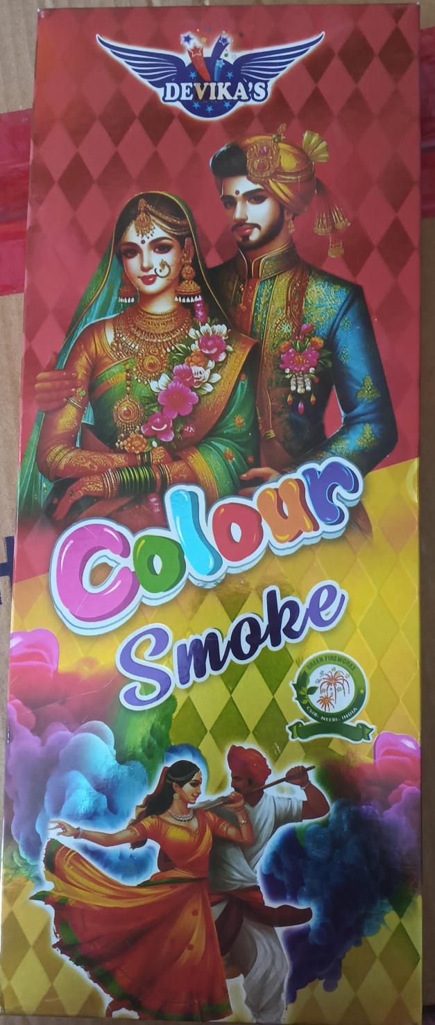 Smoke Multicolour (3 Pcs)