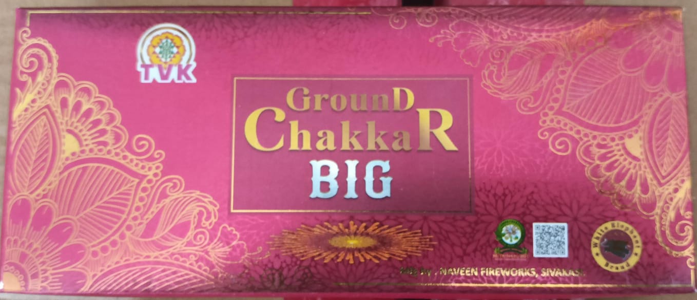 Ground Chakkar Big (10 Pcs)