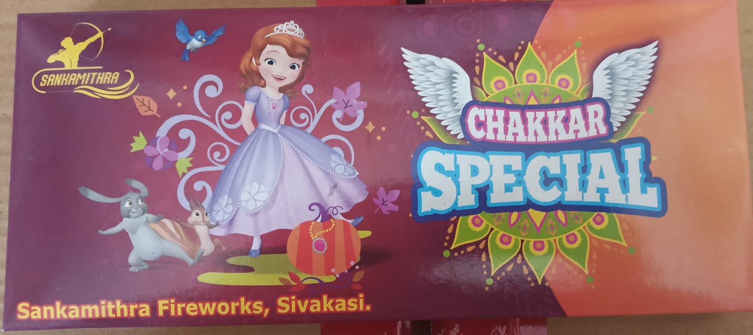 Ground Chakkar Special (10 Pcs)