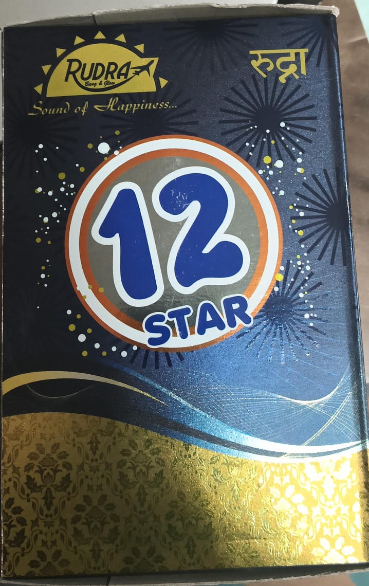 12 Star Colour Shot